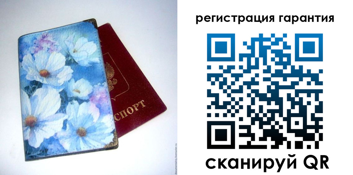 временная регистрация собственник в Красноперекопске