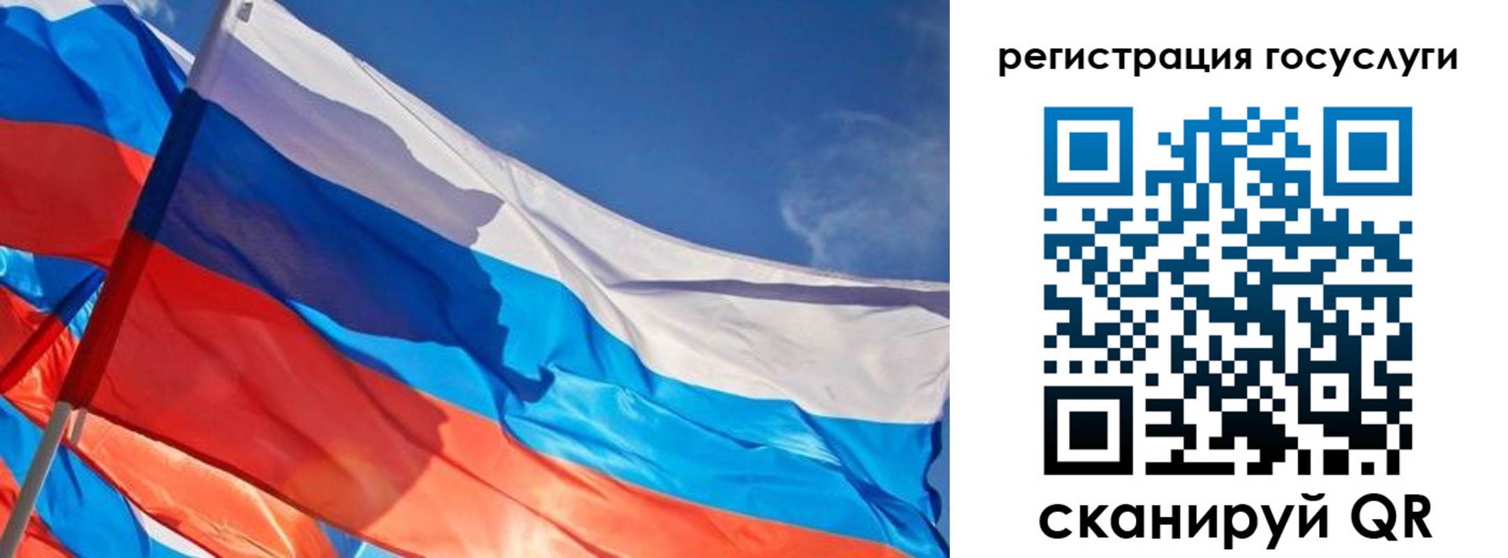 прописка иностранных граждан в Красноперекопске