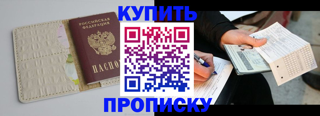 регистрация для школы в Красноперекопске